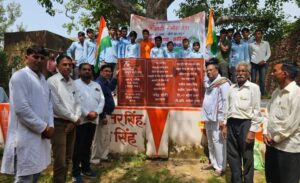 वीरों का बलिदान दर्ज करने वाले शिला फलकम की स्थापना एंव पंच प्राण शपथ का आयोजन