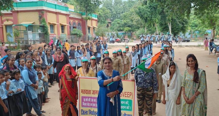 मतदाता जागरूकता कार्यक्रम मैं ,भारत हूँ गायन एवं शपथ,रैली,पोस्टर प्रतियोगिताएं आयोजित