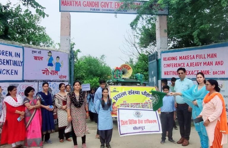 नशा मुक्ति अभियान के तहत विद्यार्थियों ने निकाली जागरूकता रैली