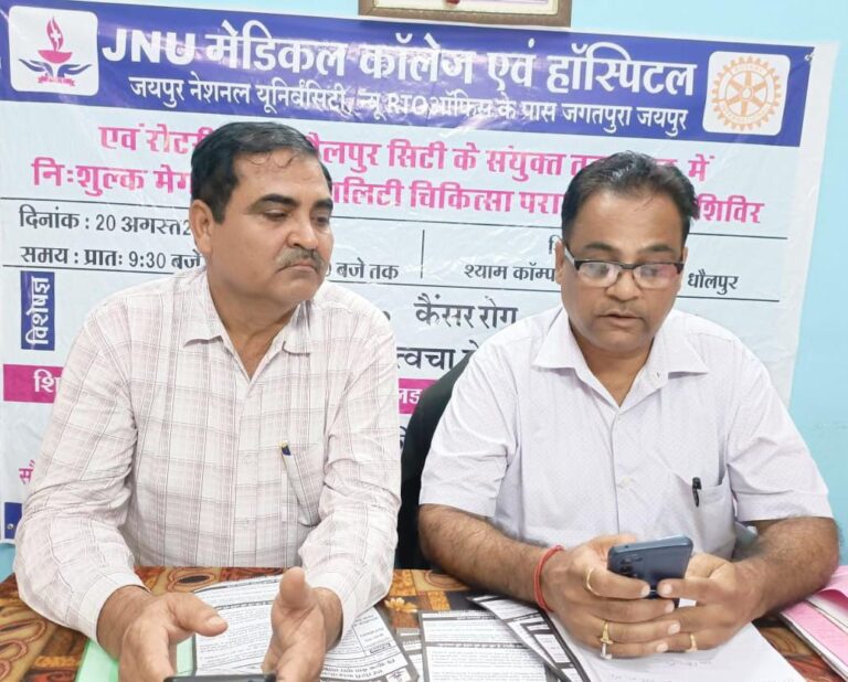 निःशुल्क चिकित्सा शिविर 20 अगस्त को