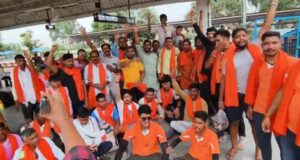 बजरंग दल के 45 सदस्य बाबा बूढा अमरनाथ यात्रा के लिए रवाना