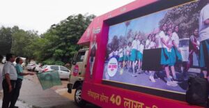 जिला कलेक्टर ने एलईडी मोबाईल वैन को हरी झण्डी दिखाकर किया रवाना