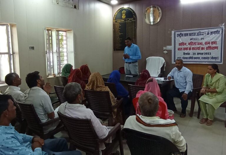 साथिन महिला सभा बाल सभा के सदस्यों का एक दिवसीय प्रशिक्षण हुआ संपन्न