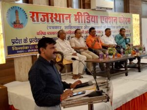 पत्रकारिता, साहित्य और संस्कृति पर परिचर्चा का हुआ आयोजन