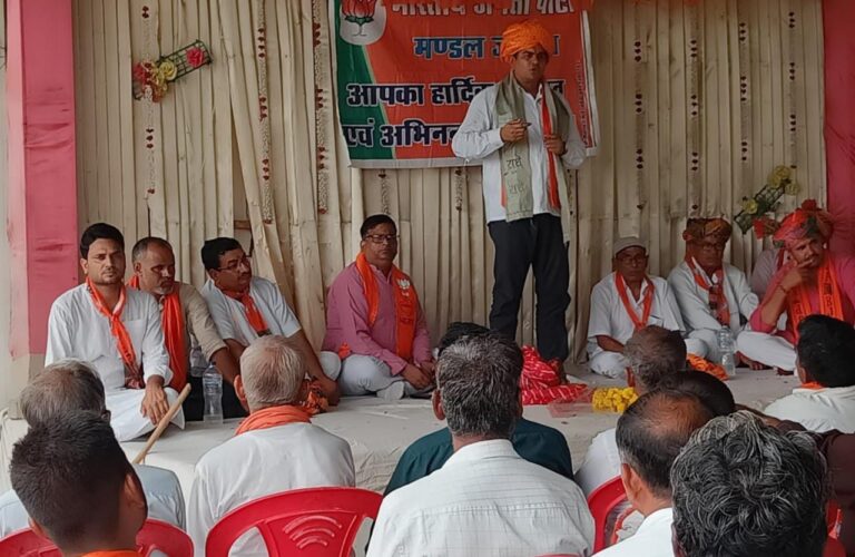 भाजपा मंडल जारगा की बैठक आयोजित
