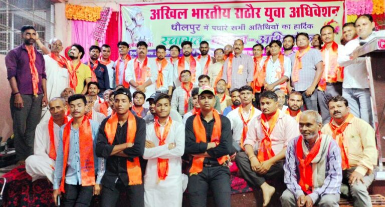 राजनैतिक अधिकारों को लेकर समाज के अधिवेशन का हुआ आयोजन