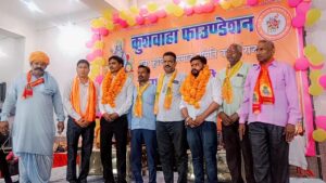 कुशवाहा फाउंडेशन ने मनाई लवकुश जयंती व भामाशाह सम्मान समारोह