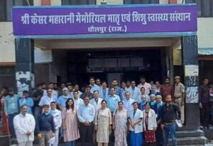 राष्ट्रीय स्तर की टीम ने जिला अस्पताल के लेबर रूम और ऑपरेशन थियेटर का किया मूल्यांकन