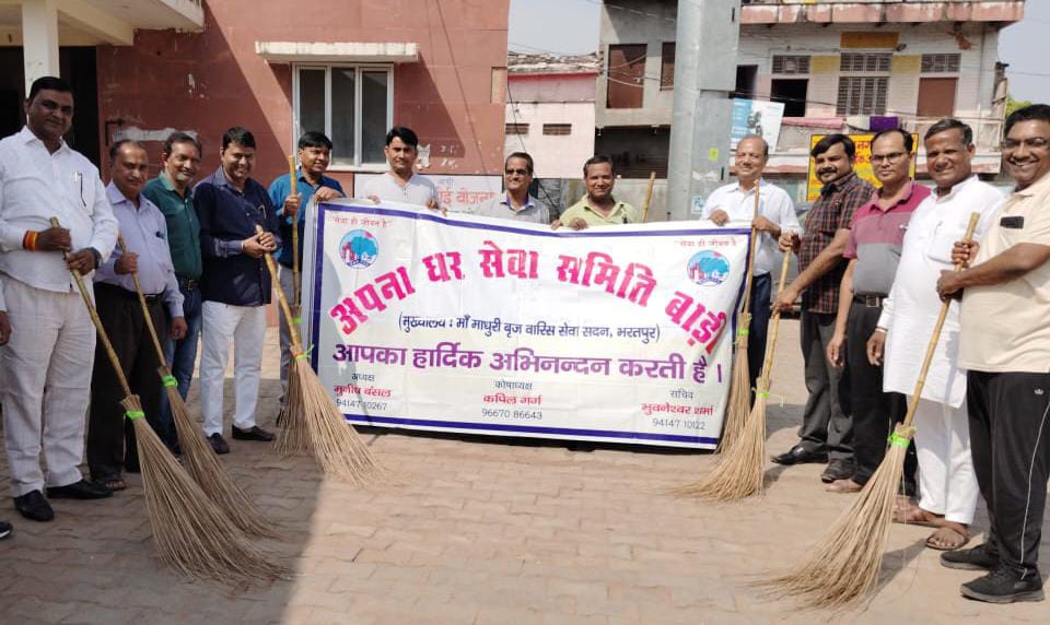 रोडवेज बस स्टैंड बाड़ी को अपना घर सेवा समिति ने लिया गोद