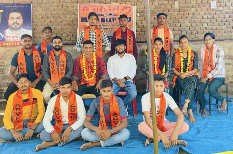 अखिल भारतीय विद्यार्थी परिषद् की नगर कार्यकरिणी घोषित
