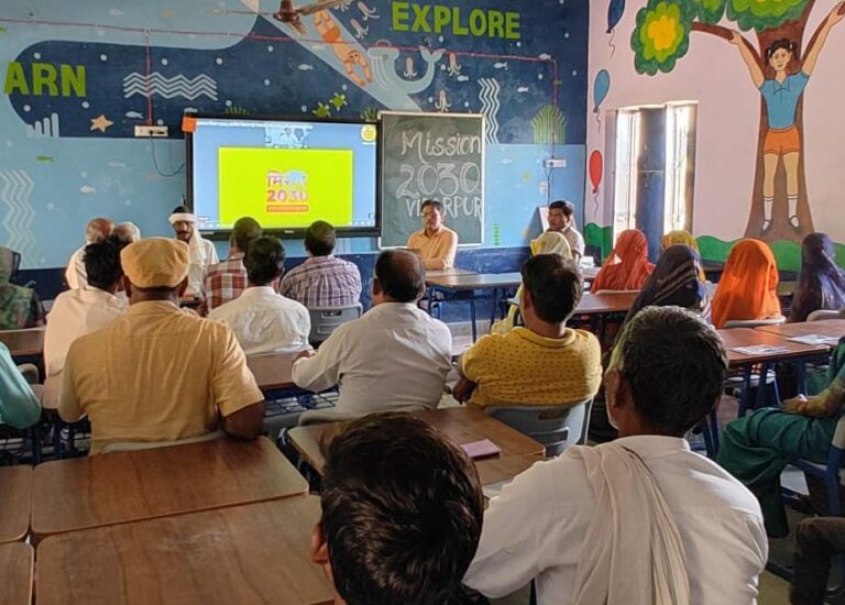 बिधालय में देखा गया राजस्थान विज़न 2030 का लाइव प्रसारण