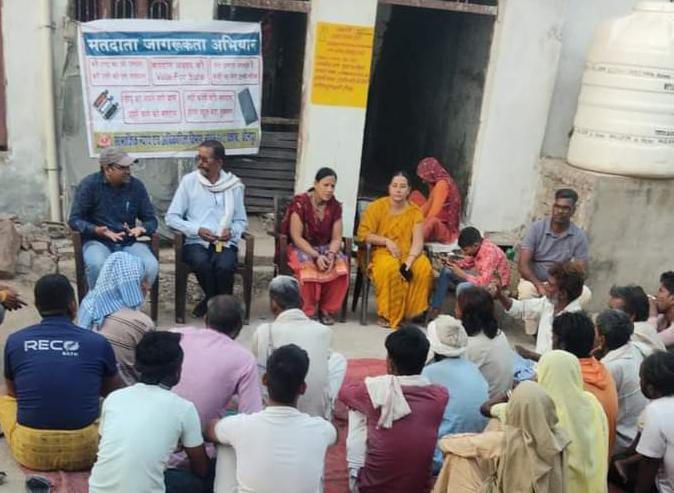 स्वीप एक्टिविटी के तहत मतदाता जागरूकता कार्यक्रम आयोजित