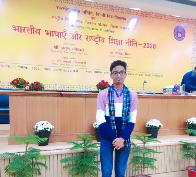 मातृभाषा हमारे जीवन का सबसे अहम पहलू - यूजीसी छात्र राजदूत लव सिंह राठौड़