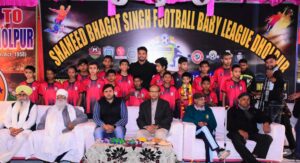बेबी लीग फुटबॉल फाइनल मुकाबले में सोना ब्रिक्स तसीमों विजयी