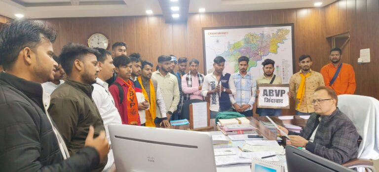 ABVP locks college gate in protest against increase in college exam fees