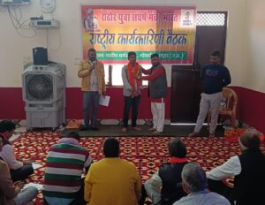 राठौर युवा संघर्ष मंच राष्ट्रीय कार्यकारिणी की बैठक आयोजित