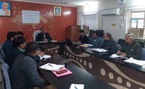 साप्ताहिक समीक्षा बैठक आयोजित