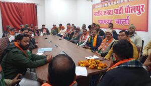 नव मतदाता संपर्क अभियान की बैठक,जिले में 20 हजार नव मतदाताओं जोड़ेंने का लक्ष्य