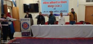 पंच दिवसीय राष्ट्रीय बालिका दिवस कार्यक्रमो का शुभारंभ