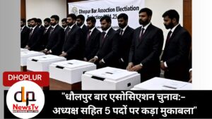 DLP News TV DHolpur Ka Top News Channel (7)