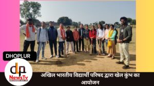 DLP News TV DHolpur Ka Top News Channel  (37)