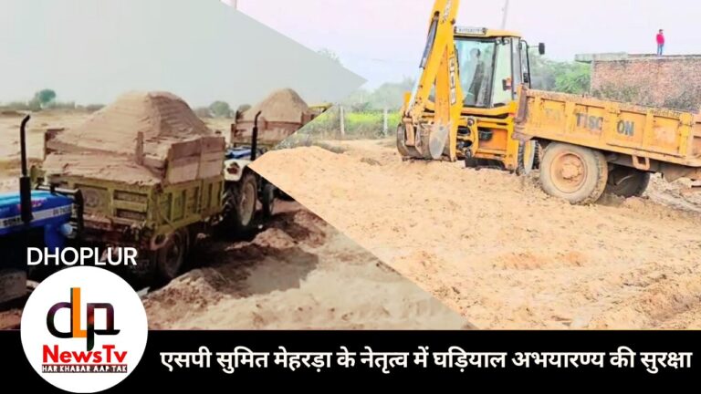 चंबल में अवैध बजरी खनन पर सख्त कार्रवाई: एसपी सुमित मेहरड़ा के नेतृत्व में 200 ट्रॉली बजरी नष्ट