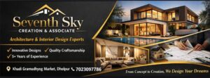 Seventh Sky Creation: Dholpur's Architecture Leader Completes 150+ Projects in 5 Years - DLP NewsTV