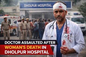 धौलपुर में महिला की मौत के बाद अस्पताल में हंगामा, गायनेकोलॉजिस्ट डॉक्टर से मारपीट, FIR दर्ज