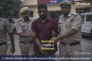 धौलपुर में 11 महीने पुराने हत्या मामले का खुलासा, पत्नी और भांजा गिरफ्तार