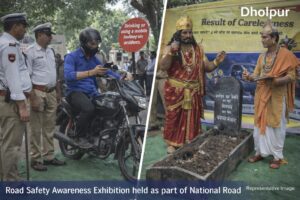 राष्ट्रीय सड़क सुरक्षा माह: धौलपुर में अनूठी जागरूकता प्रदर्शनी, ‘देखा लापरवाही का नतीजा’ से दिया यातायात नियमों का संदेश