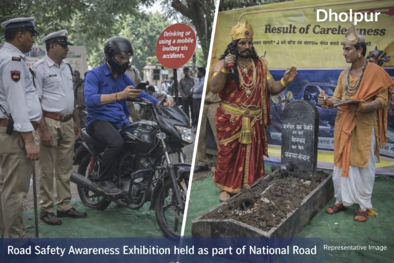 राष्ट्रीय सड़क सुरक्षा माह: धौलपुर में अनूठी जागरूकता प्रदर्शनी, ‘देखा लापरवाही का नतीजा’ से दिया यातायात नियमों का संदेश