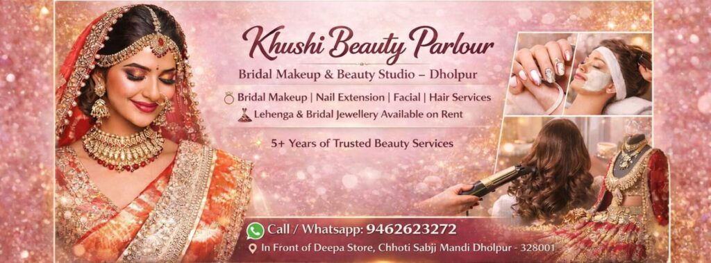 धौलपुर की युवा उद्यमी: खुशी ब्यूटी पार्लर से सौंदर्य व्यवसाय के साथ डिजिटल पहचान भी बना रहीं खुशी कुशवाह
