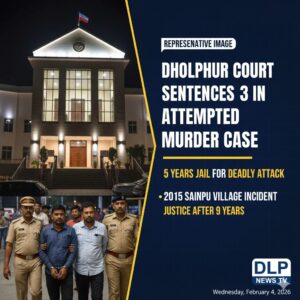 धौलपुर कोर्ट का बड़ा फैसला: जानलेवा हमले के 3 दोषियों को 5-5 साल की जेल, 9 साल बाद मिला न्याय