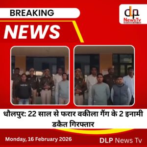 धौलपुर पुलिस ने 'ऑपरेशन शिकंजा' के तहत मुरैना के दो इनामी डकैतों को दबोचा। 2004 पुलिस मुठभेड़ मामले में थे वांछित। जानें पूरी खबर।