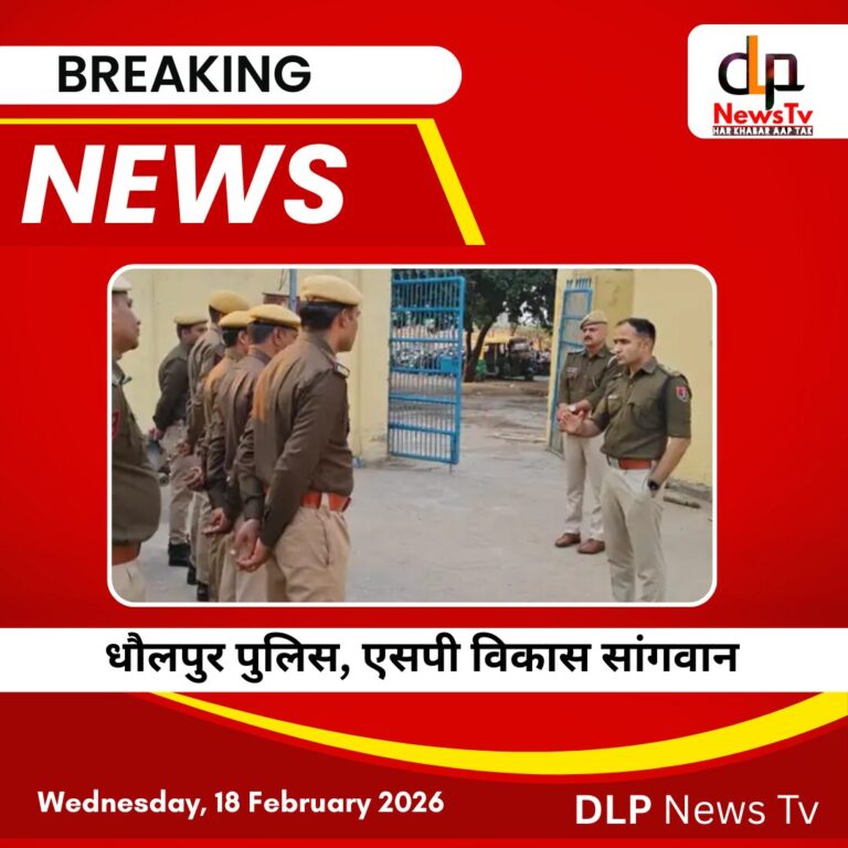 धौलपुर एसपी विकास सांगवान का एक्शन मोड: कंचनपुर थाने का किया आकस्मिक निरीक्षण, लंबित मामलों और मेस की व्यवस्थाओं को परखा