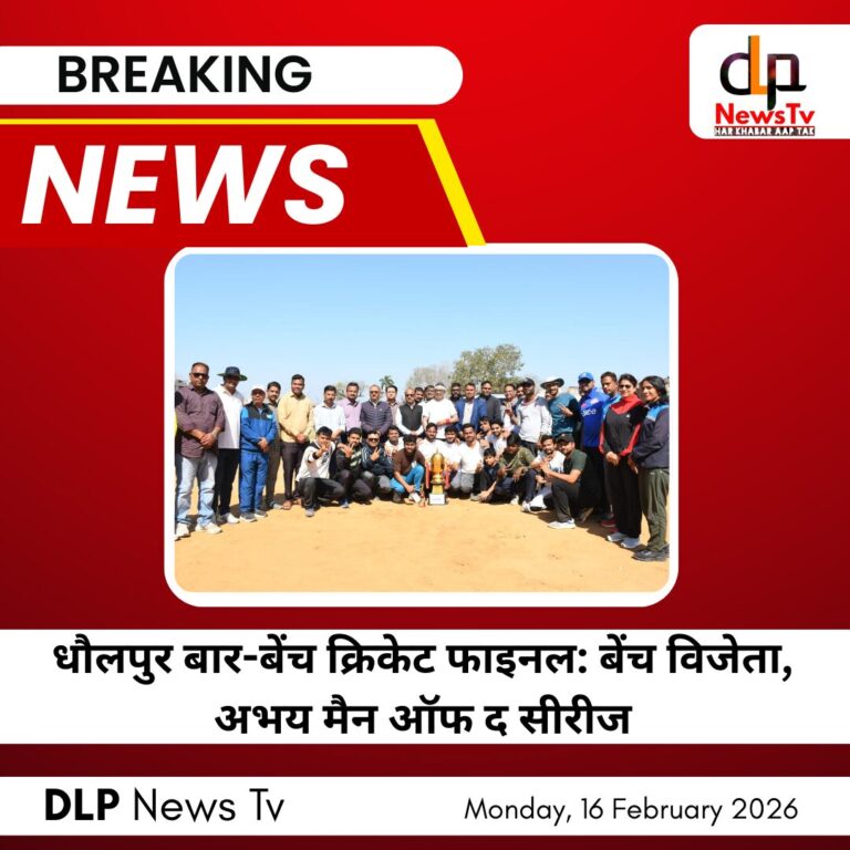 धौलपुर बार-बेंच क्रिकेट फाइनल बेंच विजेता, अभय मैन ऑफ द सीरीज