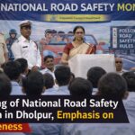 धौलपुर में राष्ट्रीय सड़क सुरक्षा माह का समापन, कलेक्टर बोले– जागरूकता अभियान जारी रहेगा