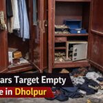 धौलपुर में सूने मकान को चोरों ने बनाया निशाना, लाखों के जेवर और नकदी चोरी