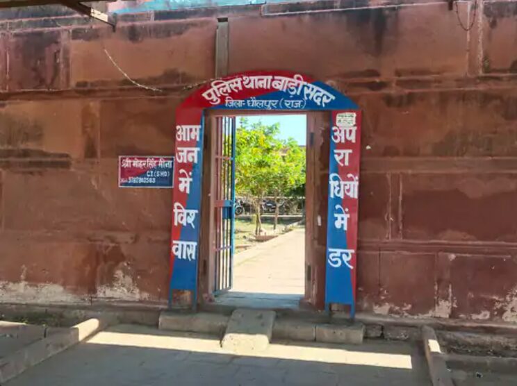 बाड़ी सदर पुलिस का 'ऑपरेशन मुंबई': 2 शातिर बाइक चोर गिरफ्तार, चोरी की बाइक बरामद कर पुलिस ने किया बड़ा खुलासा