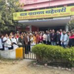 ऐतिहासिक उपलब्धि: राज नारायण माहेश्वरी जिला अस्पताल शिकोहाबाद को मिला भारत सरकार का NQAS गुणवत्ता प्रमाण पत्र