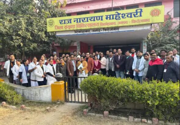 ऐतिहासिक उपलब्धि: राज नारायण माहेश्वरी जिला अस्पताल शिकोहाबाद को मिला भारत सरकार का NQAS गुणवत्ता प्रमाण पत्र