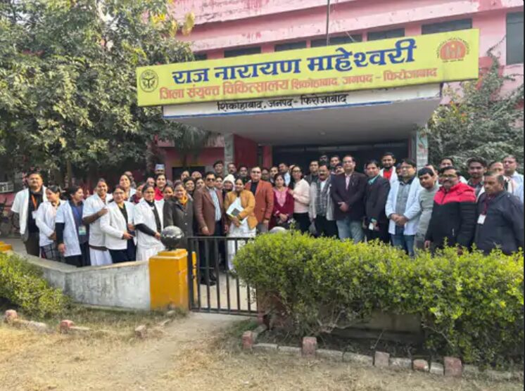 ऐतिहासिक उपलब्धि: राज नारायण माहेश्वरी जिला अस्पताल शिकोहाबाद को मिला भारत सरकार का NQAS गुणवत्ता प्रमाण पत्र