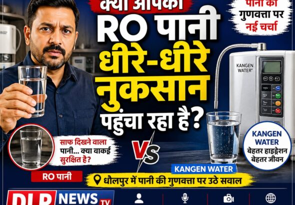 Enagic Kangen Machine: आपके परिवार को 'धीमे ज़हर' से बचाने वाली जापानी मेडिकल डिवाइस