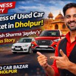 धौलपुर में सेकेंड हैंड कार बाजार का विस्तार, स्थानीय उद्यमी बदल रहे ग्राहकों का अनुभव