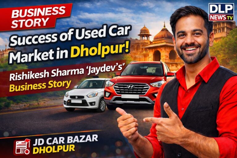 धौलपुर में सेकेंड हैंड कार बाजार का विस्तार, स्थानीय उद्यमी बदल रहे ग्राहकों का अनुभव