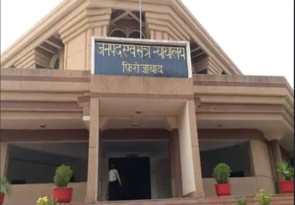 जसराना वीडियो वायरल केस: अस्मत से खिलवाड़ करने वाले दोषियों को मिली जेल, फ़िरोज़ाबाद कोर्ट ने 8 साल बाद सुनाया ऐतिहासिक फैसला