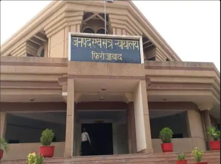 जसराना वीडियो वायरल केस: अस्मत से खिलवाड़ करने वाले दोषियों को मिली जेल, फ़िरोज़ाबाद कोर्ट ने 8 साल बाद सुनाया ऐतिहासिक फैसला