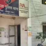 1 शानदार पुलिस एक्शन: धौलपुर में तलाकशुदा महिला से खौफनाक दरिंदगी का ब्लाइंड केस सुलझा, 7 दिन में दबोचा गया वहशी दरिंदा