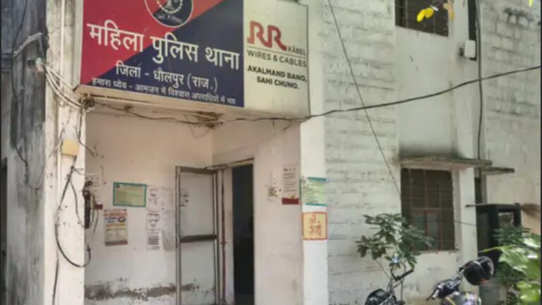 1 शानदार पुलिस एक्शन: धौलपुर में तलाकशुदा महिला से खौफनाक दरिंदगी का ब्लाइंड केस सुलझा, 7 दिन में दबोचा गया वहशी दरिंदा