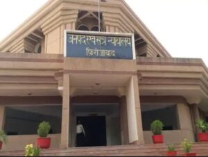 फ़िरोज़ाबाद पुलिस का 'ऑपरेशन कन्विक्शन': लूट के पुराने मामले में आरोपी को 4 साल की सजा, कानून के शिकंजे में आया लुटेरा